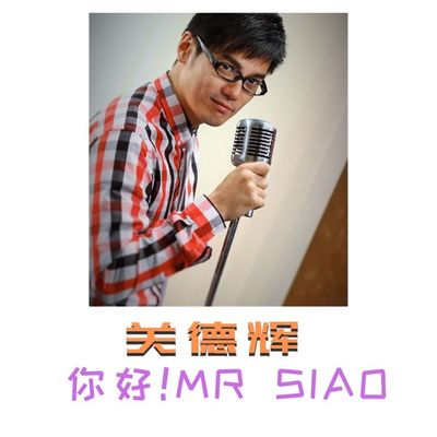 单曲《你好!Mr. Siao》封面